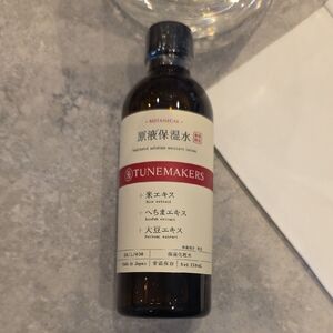 Botanical Moisture Lotion - Brown